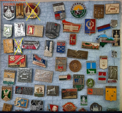 Ассорти различных значков СССР - 1 - фикс 15 руб - 10-05-23 - Screenshot5