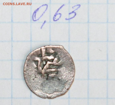 Несколько бешлыков Крымского ханства на определение - IMG_0578.JPG