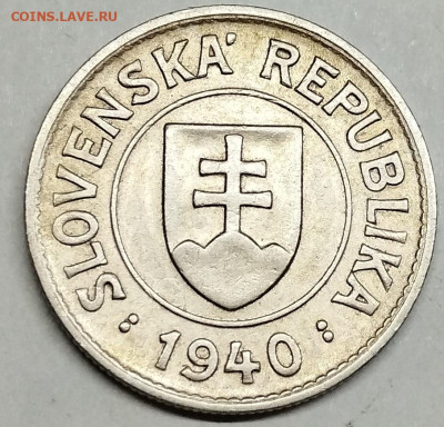 1 крона Словакии, 1940г., до 13.05.23г. - IMG_20230504_204209