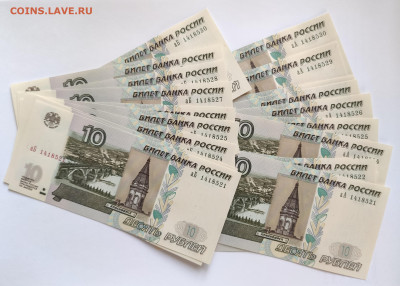 ОДИНАКОВЫЕ 10 рублей 2022 аА+аБ 10 компл. до 14.05.23. 22:00 - А+Б 10 шт ( 521 )