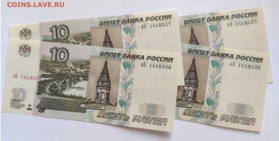 ОДИНАКОВЫЕ 10 рублей 2022 аА+аБ 2 компл. до 13.05.23.  22:00 - А+Б 2 шт ( 536 )