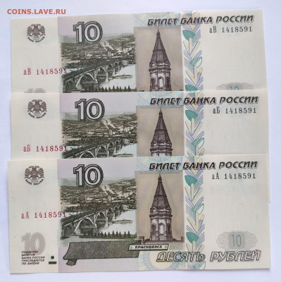 ОДИНАКОВЫЕ 10 рублей 2022 А,Б,В  до 13.05.23. 22:00 - А+Б+В 1 ( 591 )