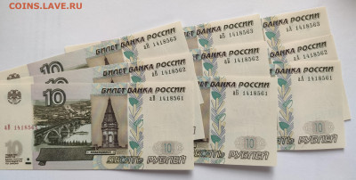 ОДИНАКОВЫЕ 10 рублей 2022 А,Б,В 3 компл. до 14.05.23. 22:00 - А+Б+в 3 шт (561)