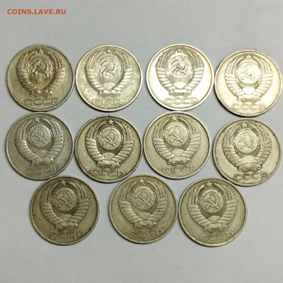 50 копеек, погодовка, до 13.05.23г. - IMG_20230510_205349