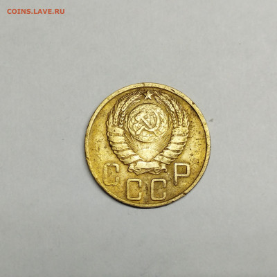 5 копеек 1945г., до 13.05.2023г. - IMG_20230510_195759