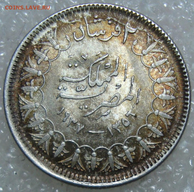 UNC. Египет, 2 пиастра 1937. До 23.02.23 в 22.00 МСК - DSC09513=.JPG