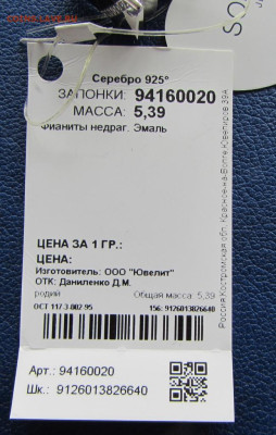 Серебряные запонки новые до 22.00 17.05.23 - IMG_0509.JPG