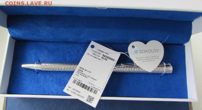 Серебряная ручка новая до 22.00 17.05.23 МСК - IMG_0519.JPG