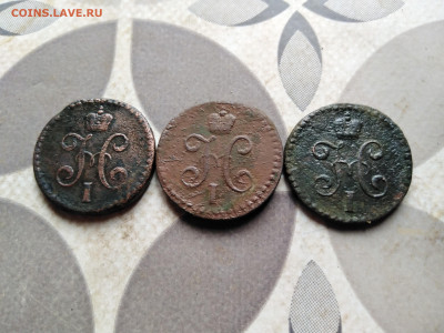 2 копейки серебромъ 1842,1843,1845 СМ до 14.05.2023 - 3сер (86)
