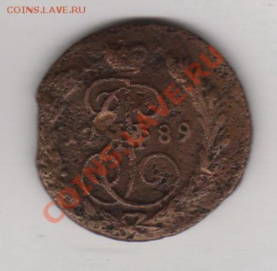 Россия 1 копейка 1789 до 20.12.2011 21-30 - Россия 8 монет а