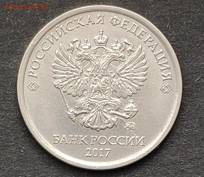 1рубль 2017г. ММД Очень широкий кант Аверса до 15.05.2023г. - IMG_20230511_090305