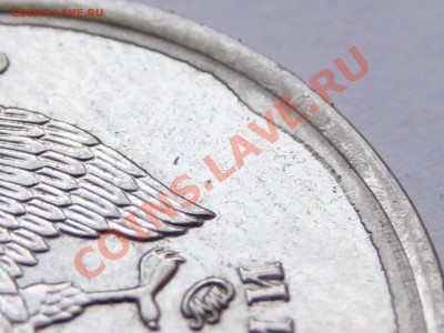 1 рубль 2011 года - IMG_7424[1].JPG