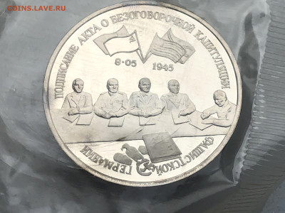 3 рубля Подписание акта о безоговорочной капитуляции - 6C3180E0-17B9-4DDD-A60F-650539621CBC