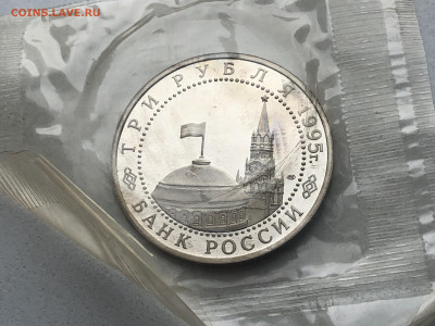 3 рубля Подписание акта о безоговорочной капитуляции - 8D963926-D6A9-4EC2-A238-352754355E88