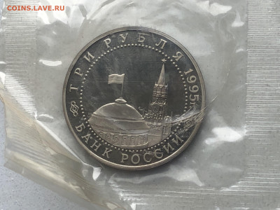3 рубля Подписание акта о безоговорочной капитуляции - E6FE43D0-E219-4E90-938C-3055E3AAC1C8