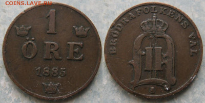 Швеция 1 эре 1885 до 17-05-23 в 22:00 - Швеция 1 эре 1885    201-к80-11368