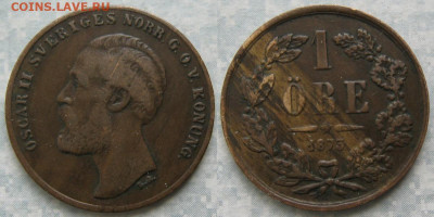 Швеция 1 эре 1873 до 17-05-23 в 22:00 - Швеция 1 эре 1873    204-ак13-4551