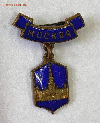 Москва МГУ до 22.00 17.05.23 - IMG_0056.JPG