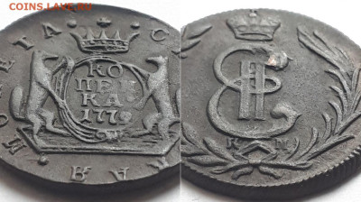 Копейка 1779 КМ. - 1779 2