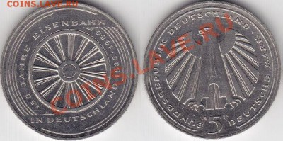ФРГ 5 марок 1985г. 150 лет железной дороге до 24.12.11 22:00 - 1