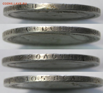 50 копеек 1896 Брюссель Не частые с200! до 14.05 в 22:10 - 50 копеек 1896_3