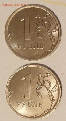Расколы. Два разных. 1 руб 2020. До 14.05. В 22-00 МСК. - IMG_20230221_182055