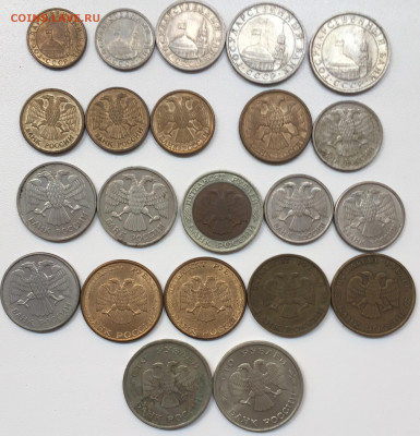 Монеты цб РФ1991-1993 - C9ACE836-C24B-48F8-ABF4-2F76D1EFCB49