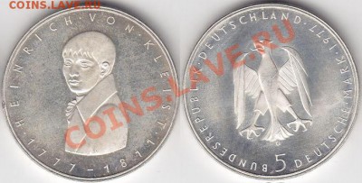 - Ag - ФРГ - 5 Марок. Генрих фон Клейст 1977. До 24.12 22:00 - 1