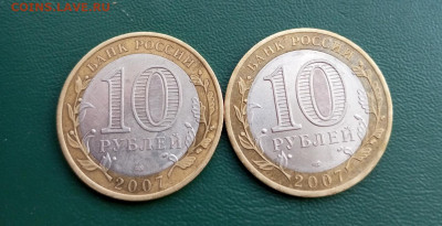 Вологда и В.Устюг спмд. 10р.БИМ.До 16.05.22:00. - IMG_20230511_175724_355