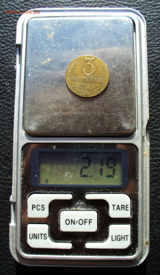 3 копейки 1989 заготовка 2коп? на определение - DSC00444