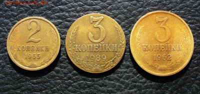 3 копейки 1989 заготовка 2коп? на определение - DSC00440