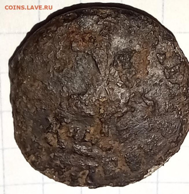 Помощь в опознании старинной монеты - 20230511_194047