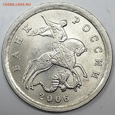 1 коп 2006 СП Гравировка - Аверс