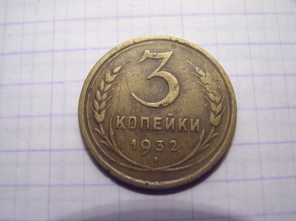 2 бакса - 008.JPG