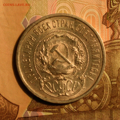 50 копеек 1922-ПЛ до 13.05.23 - Nem4u1uFRF8