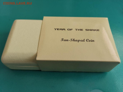 1 доллар 2013 Острова Кука - Год змеи, Ag999, до 18.05 - Я Год змеи5516-4