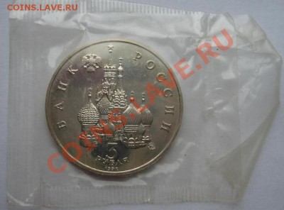 3 РУБ. Год Космоса до 23.12.  22-00 мск - Аверс.JPG