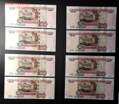 100 рублей  2004 года  УВ + УГ UNC ПРЕСС .ФИКС.  до 17.05.23 - 100Р УВ =УГ пара р3