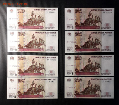 100 рублей  2004 года  УВ + УГ UNC ПРЕСС .ФИКС.  до 17.05.23 - 100Р УВ =УГ пара а2