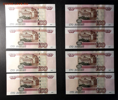100 рублей  2004 года  УВ + УГ UNC ПРЕСС .ФИКС.  до 17.05.23 - 100Р УВ =УГ пара р