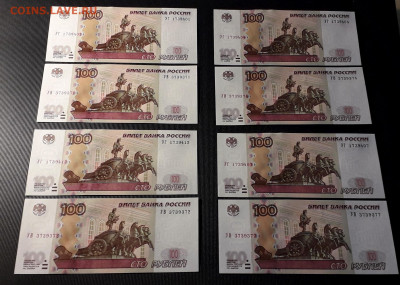 100 рублей  2004 года  УВ + УГ UNC ПРЕСС .ФИКС.  до 17.05.23 - 100Р УВ =УГ пара а1