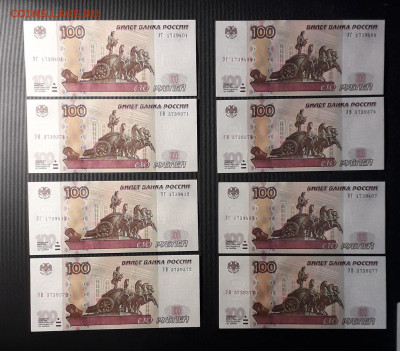 100 рублей  2004 года  УВ + УГ UNC ПРЕСС .ФИКС.  до 17.05.23 - 100Р УВ =УГ пара а