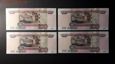100 руб 2004 г. УВ UNC ПРЕСС. Без защипа.  ФИКС  до 17.05.23 - 100р 2004 УВ 10шт р