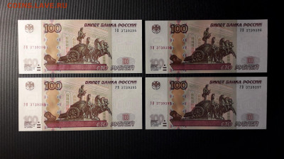 100 руб 2004 г. УВ UNC ПРЕСС. Без защипа.  ФИКС  до 17.05.23 - 100р 2004 УВ 10шт а3