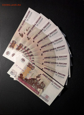100 руб 2004 г. УВ UNC ПРЕСС. Без защипа.  ФИКС  до 17.05.23 - 100р 2004 УВ 10шт а