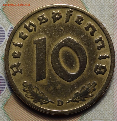 10 рейхспфеннингов 1937г D 17.05.2023г в 22-00 - 1937 D реверс.JPG
