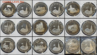 Фикс: Монеты молодой распродажа. До 12.05 - IMG_20230512_000255