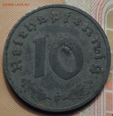 10 рейхспфеннингов 1942г F 17.05.2023г в 22-00 - 1942 F реверс.JPG