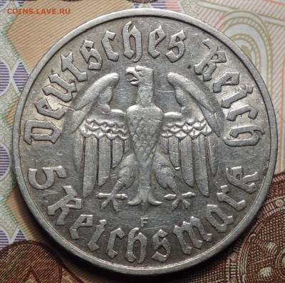 5 рейхсмарок 1933г F Лютер 17.05.2023г в 22-00 - 1933 F Лютер реверс.JPG