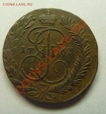2 Копейки 1763 г. ММ. Красивый перечеканчик. - 1959610591_1